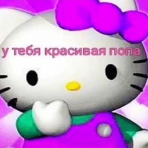 🥱 Стикер «пихуй» для Telegram