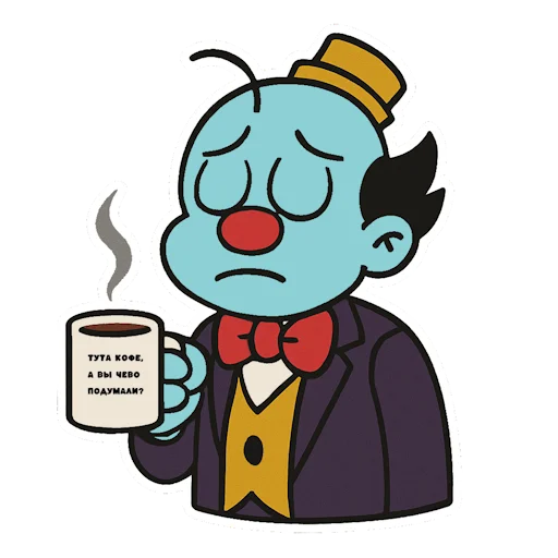 ☕️ Стикер «LUX» для Telegram