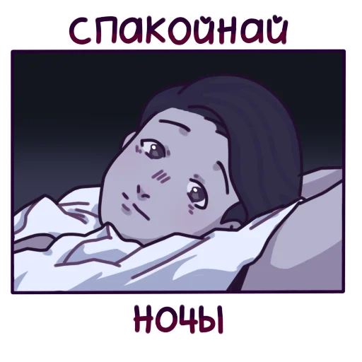 🌝 Стикер «Lvpg» для Telegram