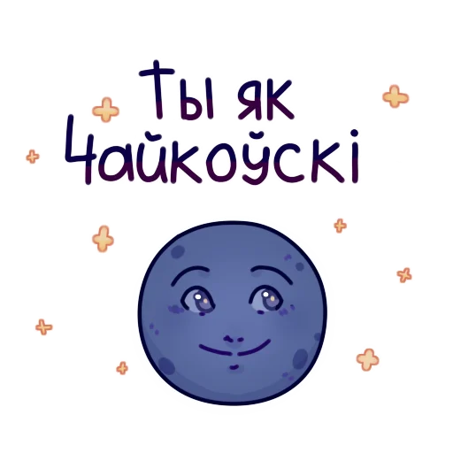 🌚 Стикер «Lvpg» для Telegram