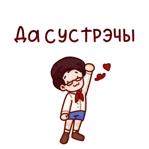 👋 Стикер «Lvpg» для Telegram