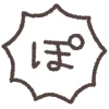 🤩 Эмодзи «Лягушка» для Telegram