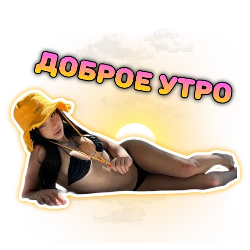 Стикерпак Lynacom для Telegram — скачать