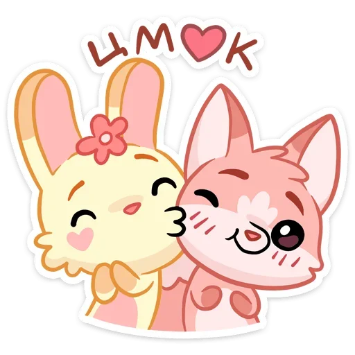 😘 Стикер «Лин и Ли» для Telegram