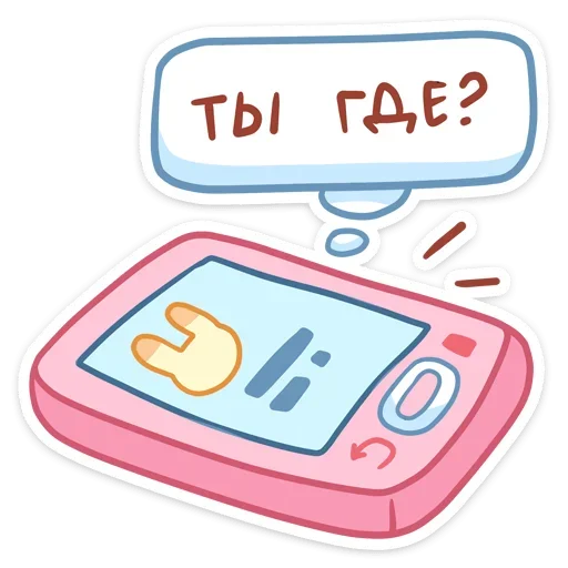 ❓ Стикер «Лин и Ли» для Telegram