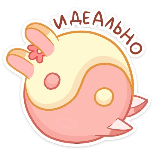👌 Стикер «Лин и Ли» для Telegram