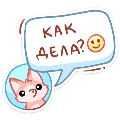 ❓ Стикер «Лин и Ли» для Telegram