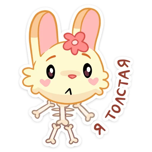 😫 Стикер «Лин и Ли» для Telegram