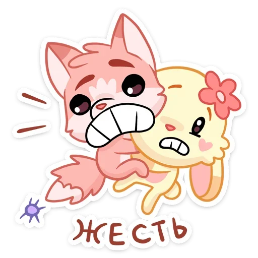 😬 Стикер «Лин и Ли» для Telegram