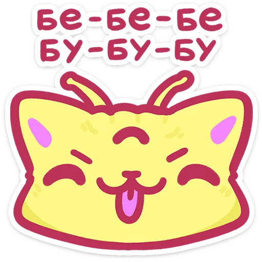 🐱 Стикер «Лёлик — инопланетный кот. И он конечно, планирует захватить Землю&;» для Telegram