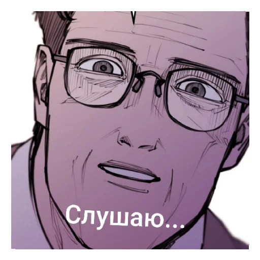 Любовный совет