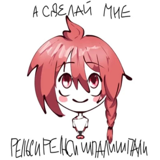 🔥 Стикер «maeno aki zeno» для Telegram
