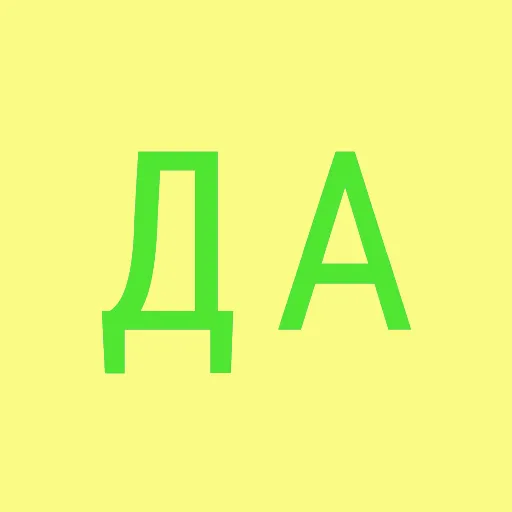 👌 Стикер «M A D N E S S motovskikh.ru/madness/» для Telegram