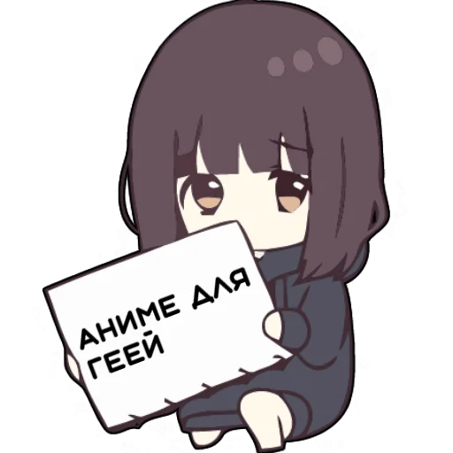 😠 Стикер «Menhera_chan» для Telegram
