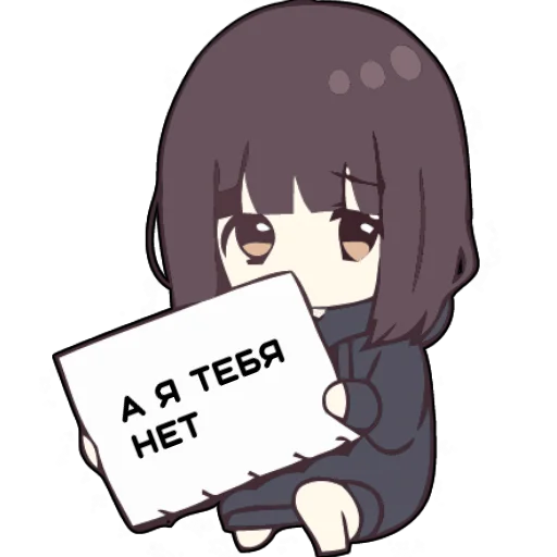 😨 Стикер «Menhera_chan» для Telegram