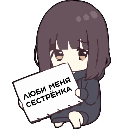 🙃 Стикер «Menhera_chan» для Telegram