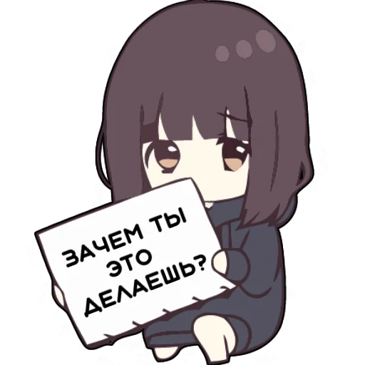 😂 Стикер «Menhera_chan» для Telegram