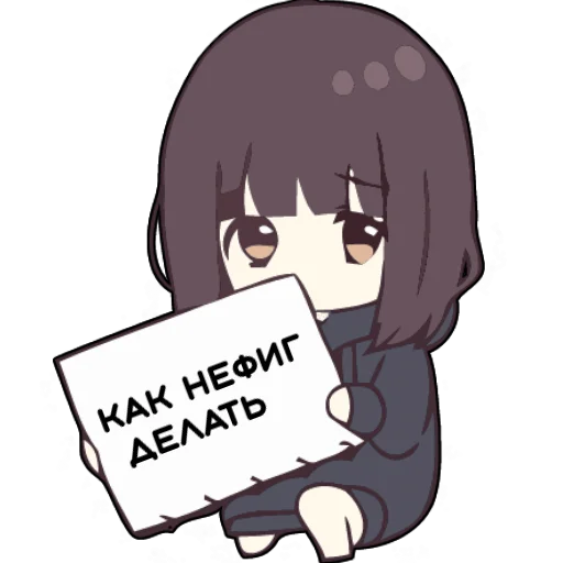 😱 Стикер «Menhera_chan» для Telegram