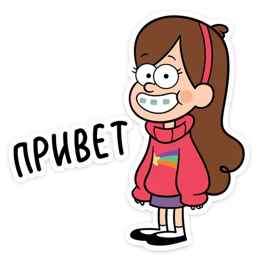 Стикерпак Мэйбл Пайнс для Telegram — скачать