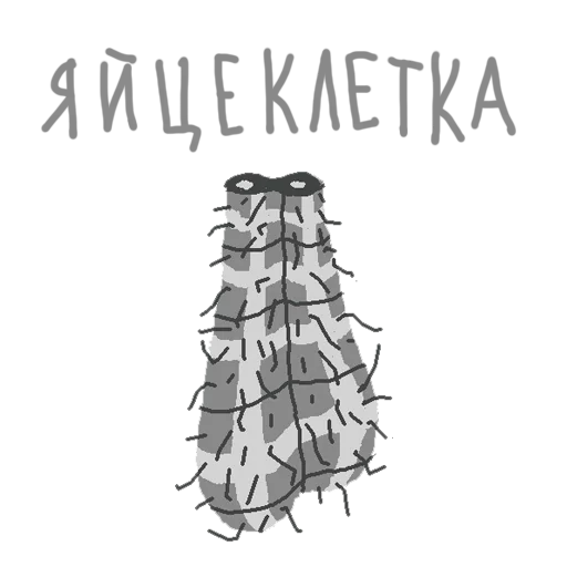 🥅 Стикер «Mad Artworks» для Telegram