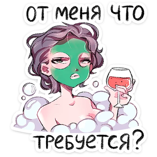 ⭐ Стикер «Мадам Ринэль» для Telegram