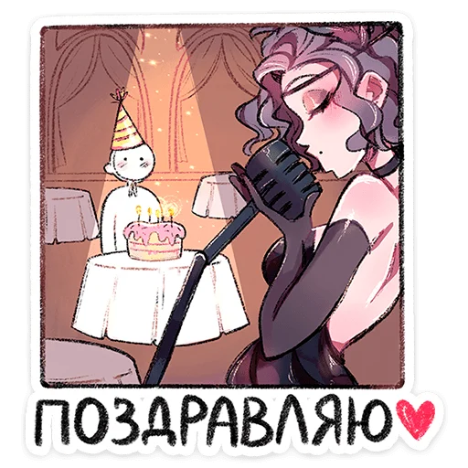 ⭐ Стикер «Мадам Ринэль» для Telegram