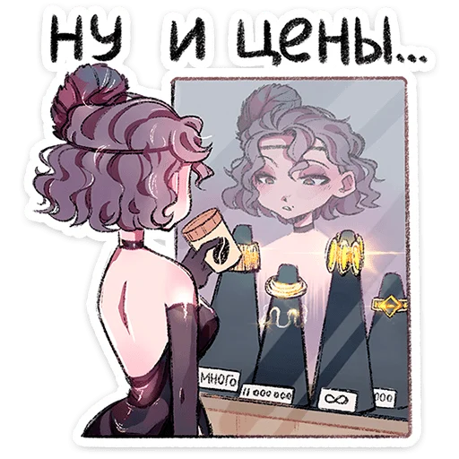 ⭐ Стикер «Мадам Ринэль» для Telegram
