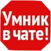 😡 Эмодзи «Maddyson» для Telegram