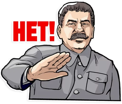 🤬 Стикер «Stalin» для Telegram