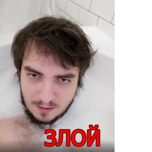 😡 Стикер «Мэддисон» для Telegram