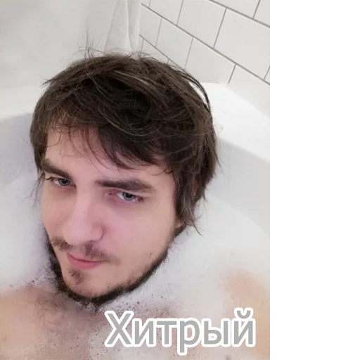 😏 Стикер «Мэддисон» для Telegram
