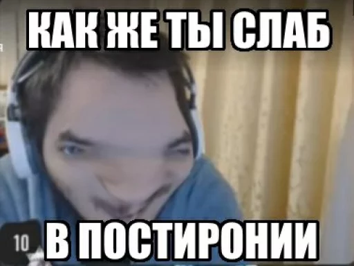 😃 Стикер «Мэддисон» для Telegram
