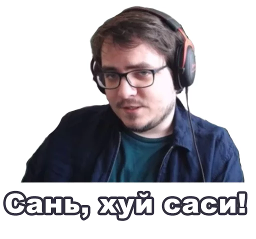 😏 Стикер «Мэддисон» для Telegram