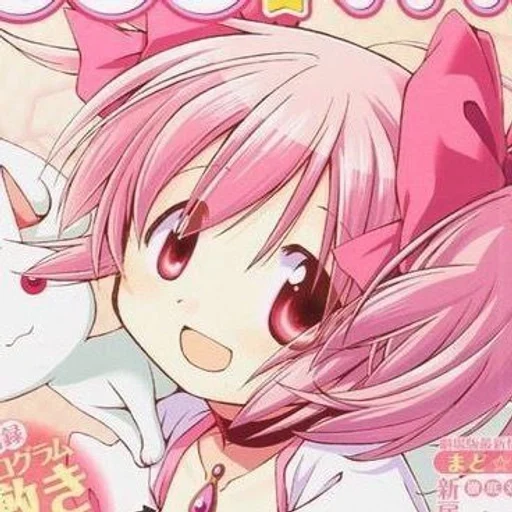 💝 Стикер «MADOKA NYA» для Telegram