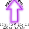 🙂 Эмодзи «Маф 18+» для Telegram