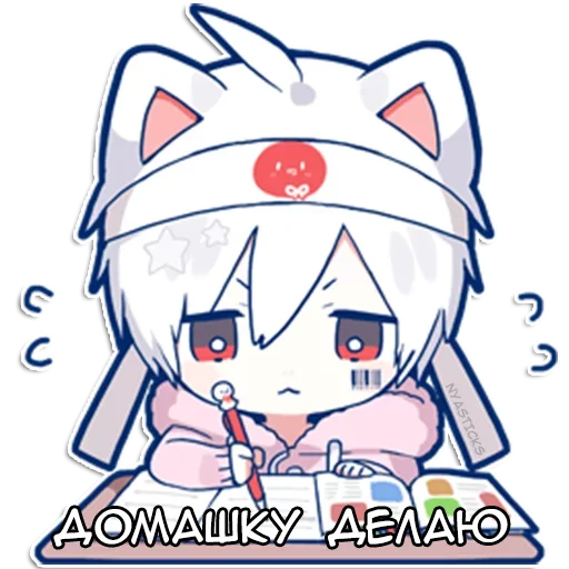 Стикерпак Мафу-кун для Telegram — скачать