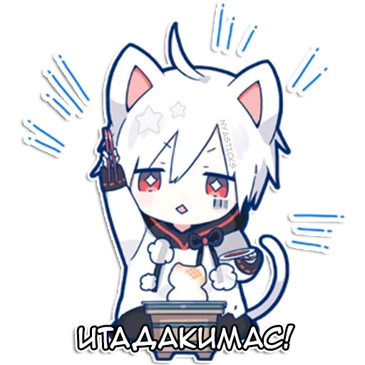 ☺️ Стикер «Мафу-кун» для Telegram