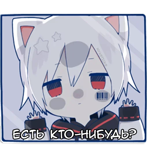 🦦 Стикер «Мафу-кун» для Telegram