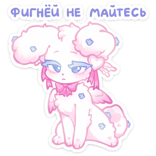 ⭐ Стикер «Мафу» для Telegram