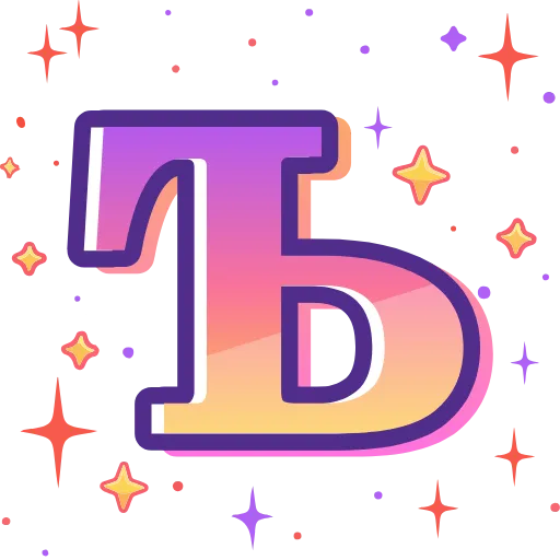 🔠 Эмодзи «magic orange ABC» для Telegram
