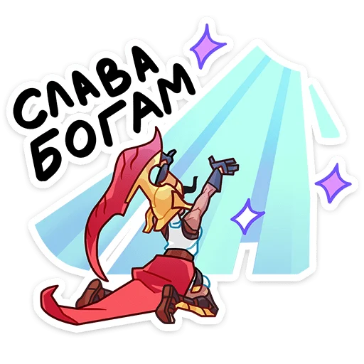 ⭐ Стикер «Магна» для Telegram