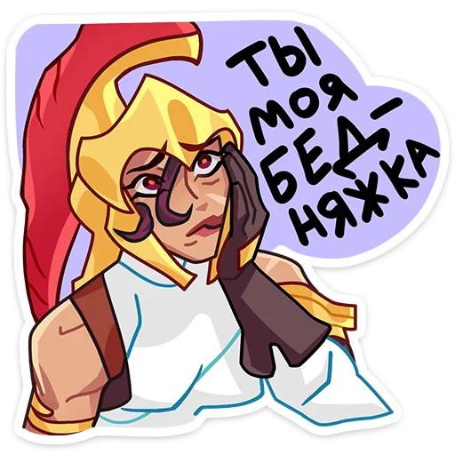Стикерпак Магна для Telegram — скачать