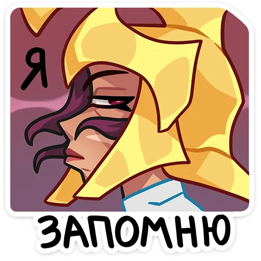 ⭐ Стикер «Магна» для Telegram