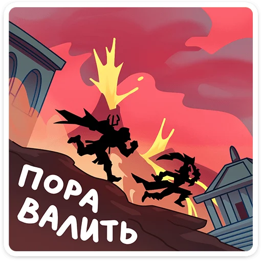 ⭐ Стикер «Магна» для Telegram