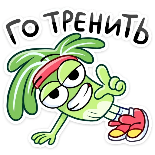 🤸 Стикер «Магнит привычек» для Telegram