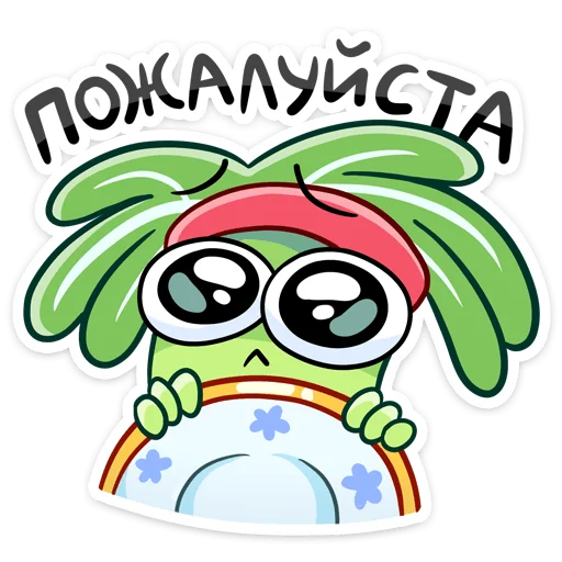 🥺 Стикер «Магнит привычек» для Telegram