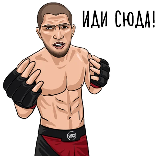 Стикерпак Main Card для Telegram — скачать