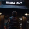 ❤️ Эмодзи «Major Grom» для Telegram