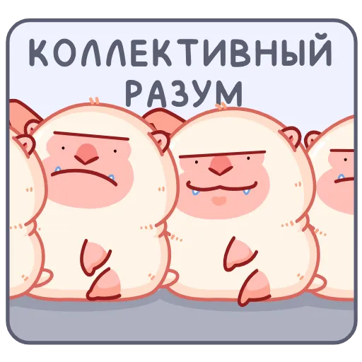 🤩 Эмодзи «Макак Маки» для Telegram