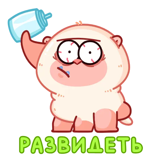 🤩 Эмодзи «Макак Маки» для Telegram